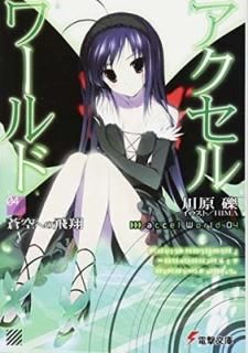 롦4-ؤ- (ŷʸ) [Paperback Bunko]   and HIMA