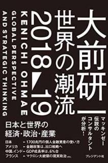  Ĭή2018?19 ܤηкѡ [Tankobon Hardcover]  