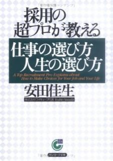 ѤĶץŻ (ޡʸ)  