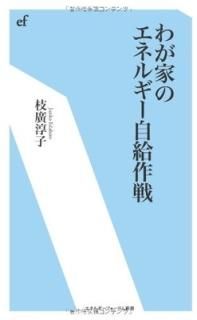 郎ȤΥͥ륮 (ͥ륮ե࿷) [Tankobon Hardcover] ע ߻
