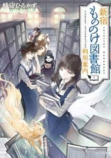 ɤΤΤ޽Ѱ (᥾ʸ) [Paperback Bunko]  Ҥ and Laruha