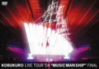 LIVE TOUR 04MUSIC MAN SHIPFINAL [DVD] [DVD]