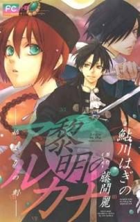 Υ륫-Ϥޤι-: ⥪ꥸʥ륹ȡ꡼ (եߥånovels)  Ϥ and ƣ 