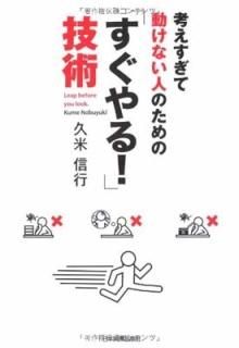֤! ׵ [Tankobon Hardcover]  