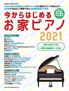 Ϥ뤪ȥԥ 2021(CD) (󥳡ߥ塼åMOOK) [Mook] 󥳡ߥ塼å Խ