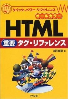 HTMLץե (åѥե)  ɧ