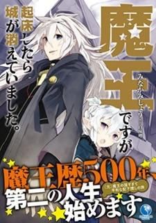 ⲦǤ뤬äƤޤ (Υ٥) [Tankobon Softcover] ߤʤߤ礦 and ̣