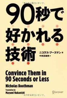 90äǹ뵻 [Tankobon Softcover] ˥饹֡ޥ and  ͺ