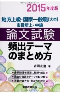 顦Ȱ̿[´]塦 ʸ ѽХơޤΤޤȤ 2015ǯ Ȳ ͧ