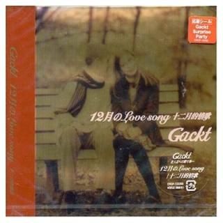 12Love song [Audio CD] Gackt and Ϲ