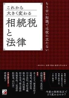 줫礭Ѥ³ǤˡΧ ⤦ŤμǤΩʤ (ӥͥ) [Tankobon Softcover] ̼ˡ ˡΧǶ⡦бĤؤֲ