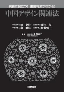 ̳ΩġȽ褬狼롪ǥϢˡ [Tankobon Hardcover] ҹҡ; б; ƣܾ;  and ¼