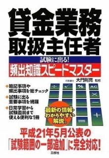 ߶̳谷ǤԻʻ ˽Ф!ѽμԡɥޥ [Tankobon Softcover]  §μ
