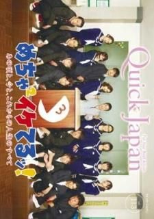 åѥ 113 [Tankobon Hardcover] 2Ƥ!; Ω; ƣ̤ and (ŨP)