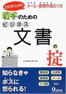 ΤΥӥͥʸݡǥХå ᡼롦Υĥ VCͻôή