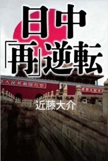 ֺơ׵ž [Tankobon Hardcover] ƣ 