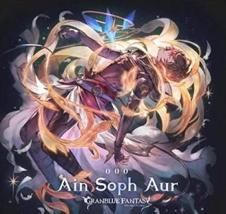 Ain Soph Aur ~GRANBLUE FANTASY~ [Audio CD] GRANBLUE FANTASY