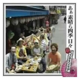  ͵ (DVD) [Audio CD] 󥸥˥