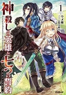 αͺȼĤ㥨ҥǡ 1 (СåץΥ٥륹) [Tankobon Softcover]  and ǵݥ