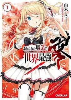 դ줿ȤǶ  1 (Сåʸ) [Paperback Bunko]  and Ki