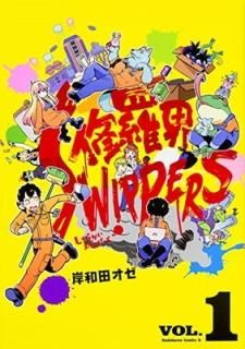 峦SWIPPERS (1) (ߥå)  