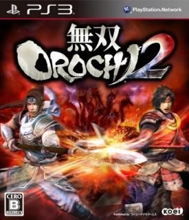 ̵OROCHI 2 (̾) - PS3 [video game]