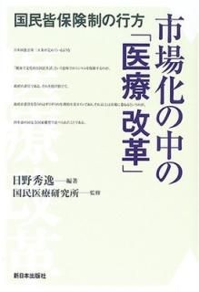 Ծ첽ΡְŲסס̱ݸι [Tankobon Hardcover]   and ̱Ÿ