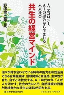 ηбĥޥ (ߥ˥ƥ֥å) [Tankobon Hardcover] ߷ Ϻ