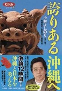 ؤꤢ벭 (Click꡼) [Tankobon Hardcover]  褷Τ