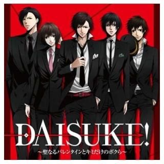 DAISUKE!~ʤХ󥿥ȡߤΥܥ~ [Audio CD] (ɥCD); (־); (); ʿ(); ϲ(