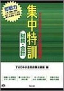 ÷ ̳ס澮ȿǻλ׻꽸 TAC澮ȿǻιֺ