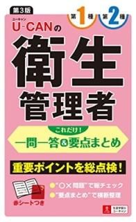 U-CAN ! &ޤȤ 3ǡ֥ȤĤ (桼λʻ꡼) [Tankobon Softcover] 桼Ի