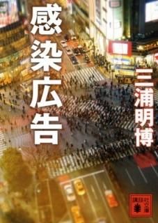  (̼ʸ) [Paperback Bunko]  