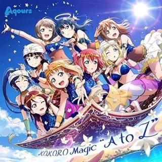 ޡȥեץإ֥饤! 륢ɥեƥХALL STARS٥ܥ󥰥KOKORO Magic A to Z