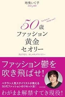 50Хեå󲫶⥻꡼~褦ʤ顢󥳥꡼~ [Tankobon Hardcover] ϱȤ