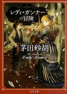 ǥʡ (ʸ) [Paperback Bunko]  