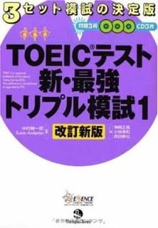 TOEIC(R)ƥȿǶȥץϻ1[] [Tankobon Softcover] ;  and Ŵ