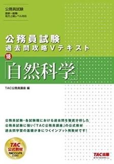 ̳ 乶άVƥ (18) ʳ [Tankobon Softcover] TACֺ̳