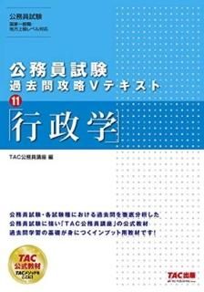 ̳ 乶άVƥ (11)  [Tankobon Softcover] TACֺ̳