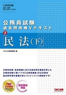 ̳ 乶άVƥ (2) ̱ˡ() [Tankobon Softcover] TACֺ̳