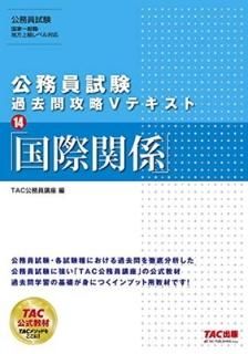 ̳ 乶άVƥ (14) ݴط [Tankobon Softcover] TACֺ̳