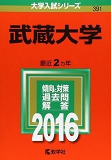 ¢ (2016ǯ꡼) ؼԽ