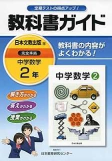 ضʽ񥬥 ʸ ؿ 2ǯ [Tankobon Hardcover] ܶ鸦楻󥿡