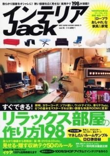 ƥꥢJack vol15 (BEST SUPER GOODS SERIES 71)