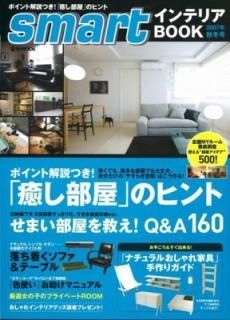 Smartƥꥢbook 2007ǯ߹ (e-MOOK)