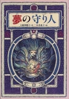 ̴μ (ҥ) [Tankobon Hardcover] 嶶  and  