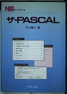 PASCAL (NS饤֥ 3) [Tankobon Hardcover]  Ȼ