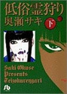 ¯ () (شʸ) [Paperback Bunko]  