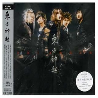 TRI-ANGLE [Audio CD] ; BoA and The TRAX