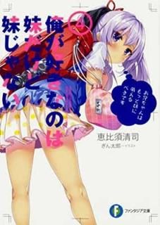 ʤΤ夸ʤ4 (ե󥿥ʸ) [Paperback Bunko]   and Ϻ